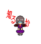 天使と悪魔のドット絵スタンプ（個別スタンプ：3）