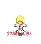 天使と悪魔のドット絵スタンプ（個別スタンプ：14）