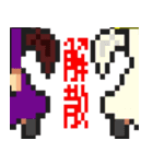 天使と悪魔のドット絵スタンプ（個別スタンプ：16）