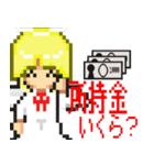 天使と悪魔のドット絵スタンプ（個別スタンプ：18）
