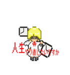 天使と悪魔のドット絵スタンプ（個別スタンプ：20）