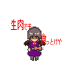 天使と悪魔のドット絵スタンプ（個別スタンプ：21）
