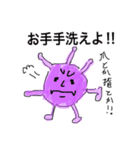 ういるすみす（個別スタンプ：1）