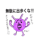 ういるすみす（個別スタンプ：3）
