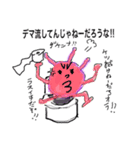 ういるすみす（個別スタンプ：5）