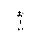 僕の文字だよ（個別スタンプ：1）