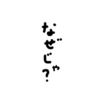 僕の文字だよ（個別スタンプ：2）