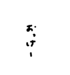 僕の文字だよ（個別スタンプ：3）