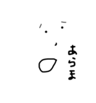 僕の文字だよ（個別スタンプ：5）