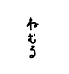 僕の文字だよ（個別スタンプ：9）
