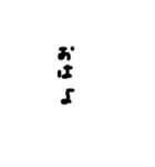 僕の文字だよ（個別スタンプ：11）