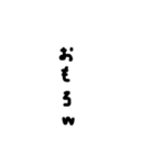 僕の文字だよ（個別スタンプ：12）