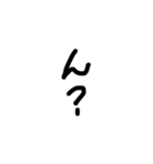 僕の文字だよ（個別スタンプ：14）