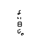 僕の文字だよ（個別スタンプ：16）