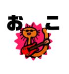 うなぎちゃんシリーズ（個別スタンプ：12）