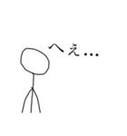 俺の棒人間スタンプ2（個別スタンプ：1）