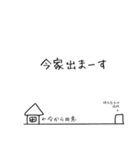 俺の棒人間スタンプ2（個別スタンプ：13）