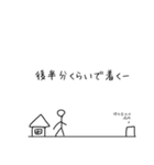 俺の棒人間スタンプ2（個別スタンプ：14）