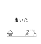 俺の棒人間スタンプ2（個別スタンプ：16）