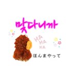 私たち慶尚道サトゥリ女子 pt.2（個別スタンプ：1）