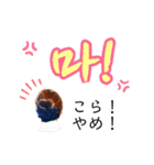私たち慶尚道サトゥリ女子 pt.2（個別スタンプ：6）