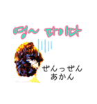 私たち慶尚道サトゥリ女子 pt.2（個別スタンプ：7）