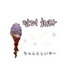 私たち慶尚道サトゥリ女子 pt.2（個別スタンプ：8）