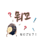私たち慶尚道サトゥリ女子 pt.2（個別スタンプ：9）