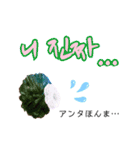 私たち慶尚道サトゥリ女子 pt.2（個別スタンプ：10）