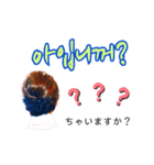 私たち慶尚道サトゥリ女子 pt.2（個別スタンプ：13）
