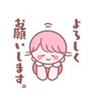ぴんくいろのこ。（個別スタンプ：2）
