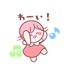 ぴんくいろのこ。（個別スタンプ：4）