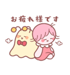 ぴんくいろのこ。（個別スタンプ：6）