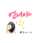 私たち慶尚道サトゥリ女子 pt.1（個別スタンプ：1）