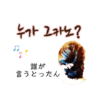 私たち慶尚道サトゥリ女子 pt.1（個別スタンプ：11）