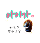 私たち慶尚道サトゥリ女子 pt.1（個別スタンプ：15）
