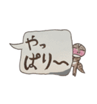 トカゲモドキの粒ちゃん（個別スタンプ：23）