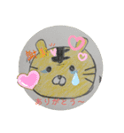 とらおっさん（個別スタンプ：2）