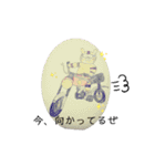 とらおっさん（個別スタンプ：9）