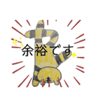 とらおっさん（個別スタンプ：10）
