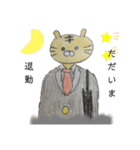 とらおっさん（個別スタンプ：15）
