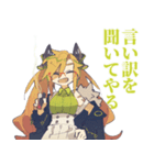 レルくんとモンペ（個別スタンプ：7）