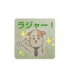 わんころのキモチ（個別スタンプ：1）