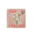 わんころのキモチ（個別スタンプ：6）
