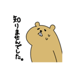 ねこぜびーばー 敬語（個別スタンプ：22）