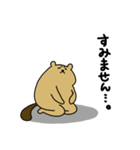 ねこぜびーばー 敬語（個別スタンプ：24）