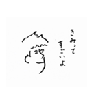 使いやすいかそうでないかはあなた次第（個別スタンプ：1）