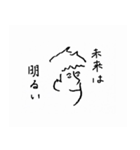 使いやすいかそうでないかはあなた次第（個別スタンプ：2）