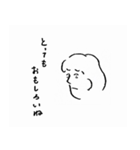 使いやすいかそうでないかはあなた次第（個別スタンプ：3）