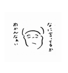 使いやすいかそうでないかはあなた次第（個別スタンプ：8）